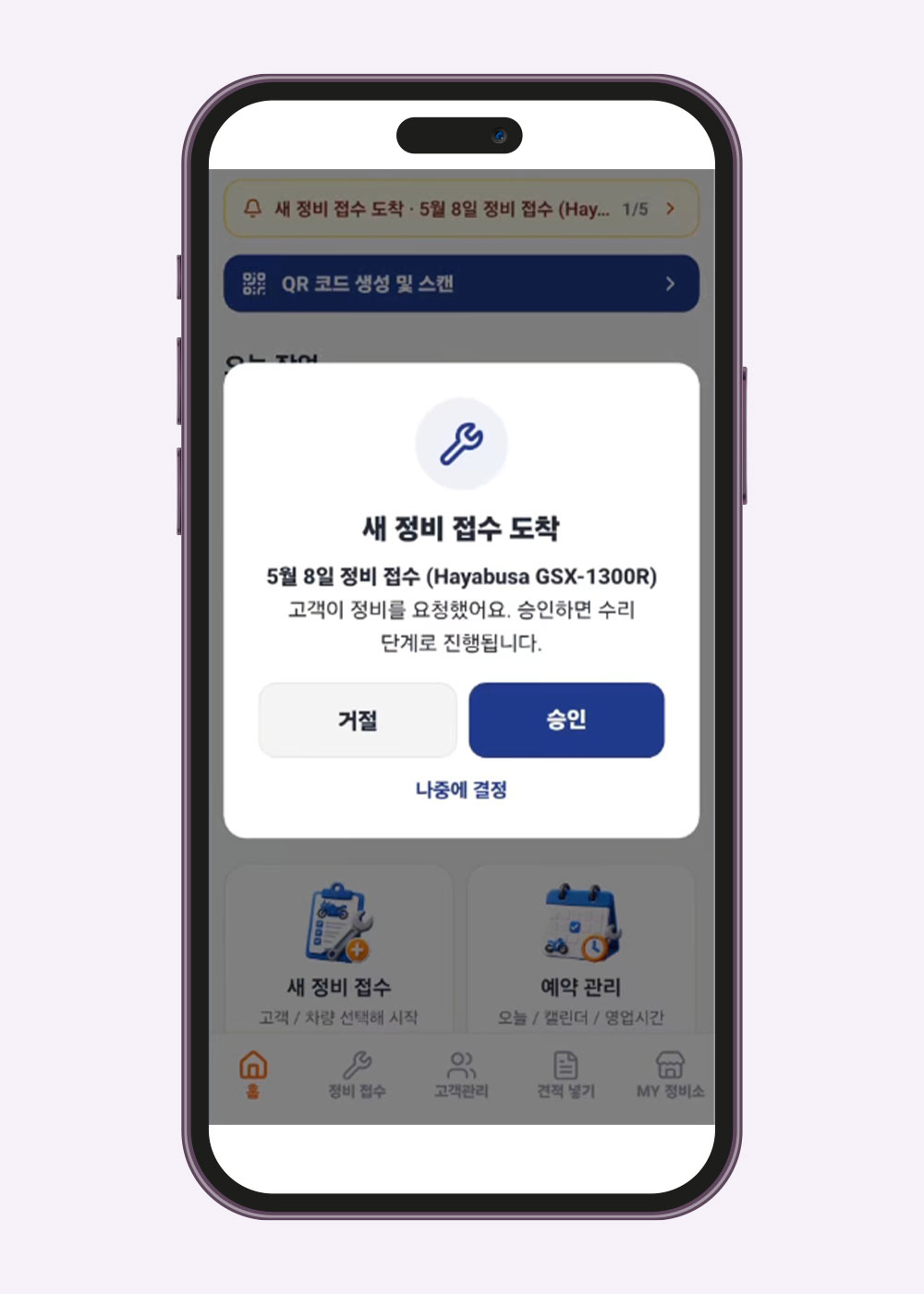 분쟁 제로